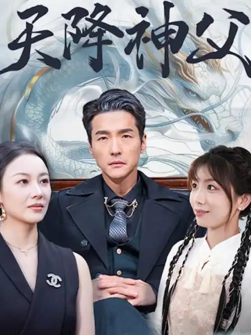 笔尖上的江湖 武侠漫改剧全集在线观看