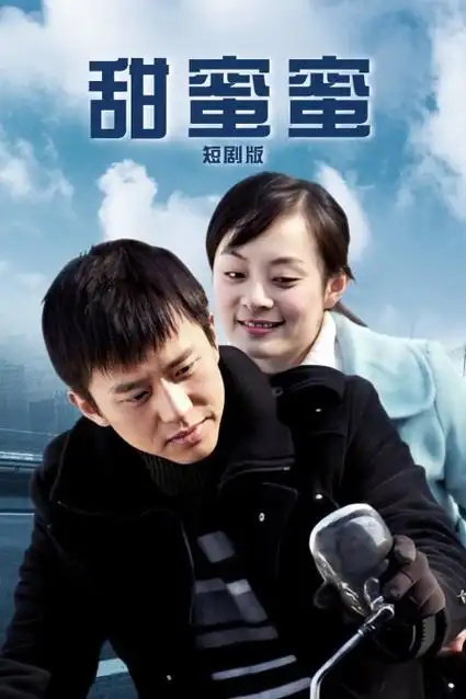 山海关的风 年代剧全集在线观看