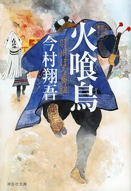 机械之心 机甲科幻动漫全集在线观看
