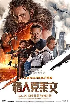 逆光奔跑 热血运动电影在线观看
